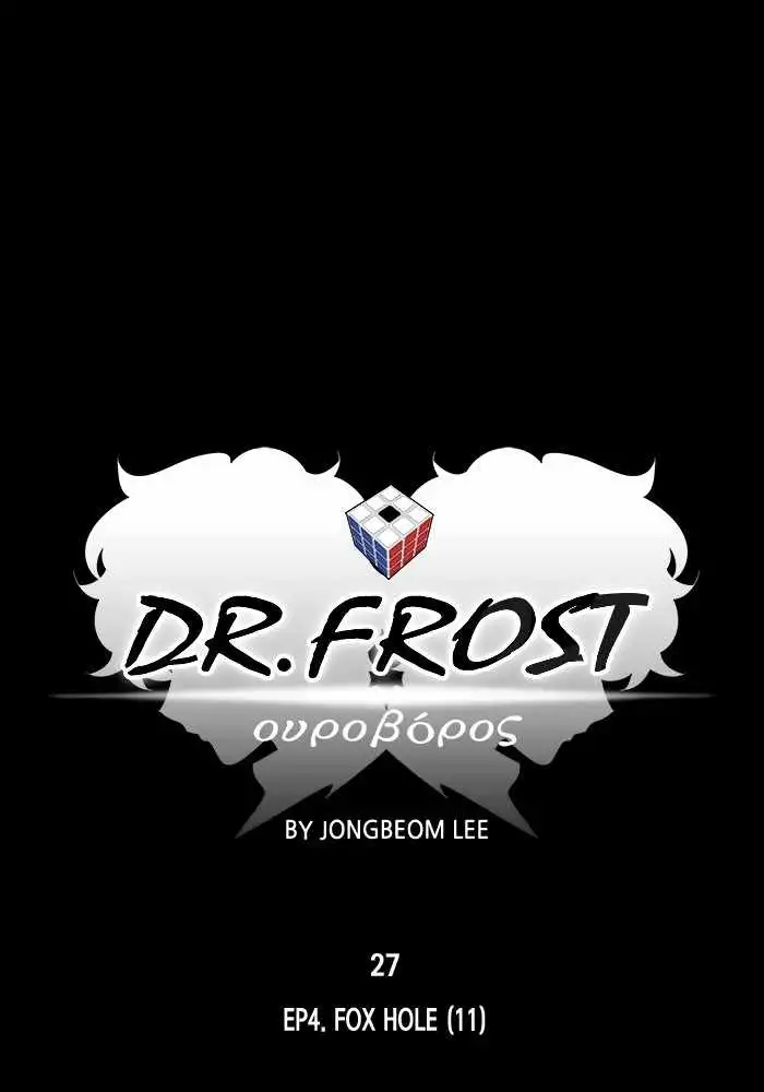 Dr Frost Chapter 188 12